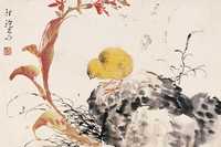 胡汀鹭 小鸡 册页镜心